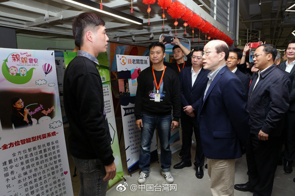 劉結一慰問在穗生活工作的臺灣創(chuàng)業(yè)青年 坦言有一見如故的感覺 劉結一慰問在穗生活工作的臺灣創(chuàng)業(yè)青年 坦言有一見如故的感覺