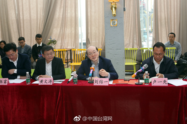 劉結一慰問在穗生活工作的臺灣創(chuàng)業(yè)青年 坦言有一見如故的感覺 劉結一慰問在穗生活工作的臺灣創(chuàng)業(yè)青年 坦言有一見如故的感覺