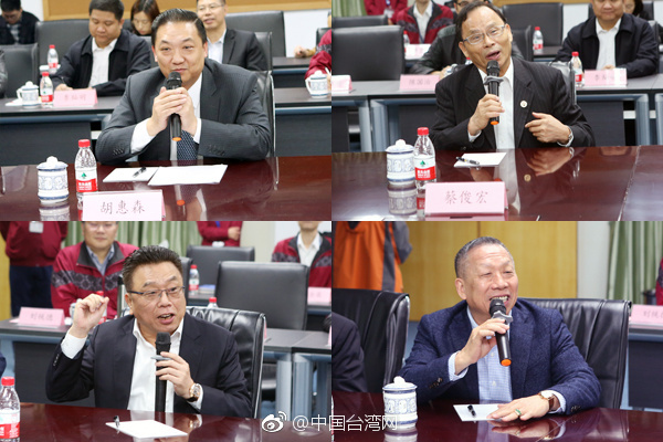 劉結(jié)一勉勵在莞臺商抓住機遇 搭上大陸經(jīng)濟發(fā)展快車 劉結(jié)一勉勵在莞臺商抓住機遇 搭上大陸經(jīng)濟發(fā)展快車