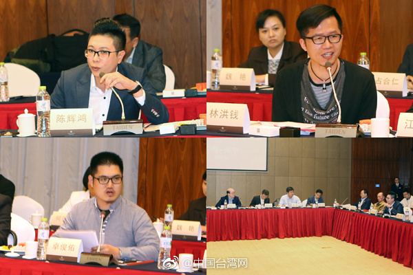 劉結(jié)一與在桂臺商和臺灣師生代表座談交流:我們有共同的情懷與民族大義 劉結(jié)一與在桂臺商和臺灣師生代表座談交流:我們有共同的情懷與民族大義