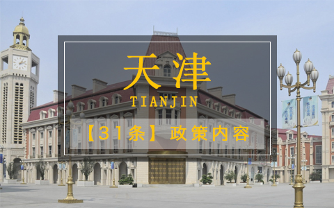 ���31�l���߃�(n��i)��