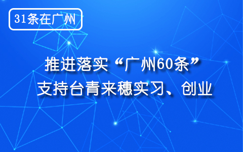 ��31�l�ڏV�ݡ����M�䌍���V��60�l��  ֧���_�����댍������(chu��ng)�I(y��)