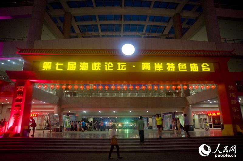 ���ߌú��{Փ�����ɰ���ɫ�R��(hu��)�ڏB�T(m��n)����^(q��)�e�k