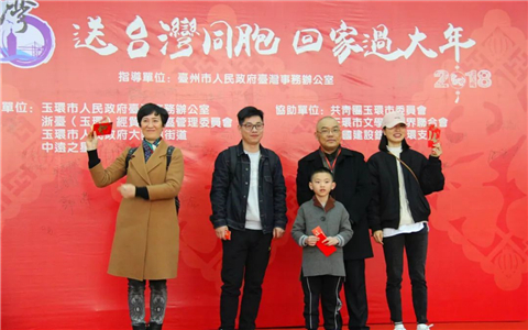 ��һ��ˮ�y�s�顤ͬ�۹��ɈA�´��� �����㽭��h(hu��n)�e�С����_(t��i)��ͬ���ؼ��^���ꡱ���(d��ng)