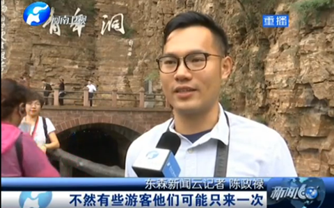 [��60��-����]�ɰ�ý�w���ߴ崮���� ����̫��ɽ�^(q��)�l(xi��ng)�����d