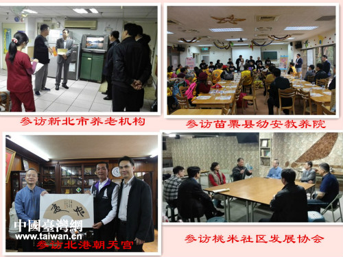 天津市文化教育參訪團赴臺參訪 天津市文化教育參訪團赴臺參訪