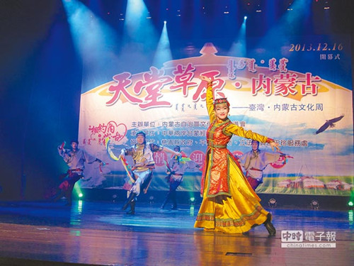 臺(tái)灣內(nèi)蒙文化周桃園開幕全場(chǎng)爆滿民眾叫好(圖)