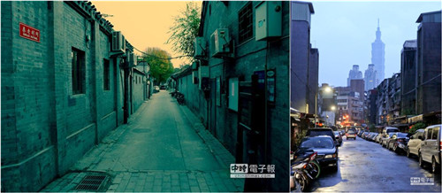 大陸記者看臺灣:你們的北京我們的臺北