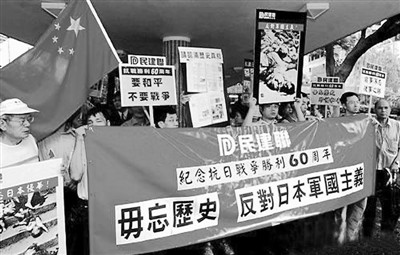 兩岸四地聯(lián)動(dòng)紀(jì)念抗戰(zhàn)勝利