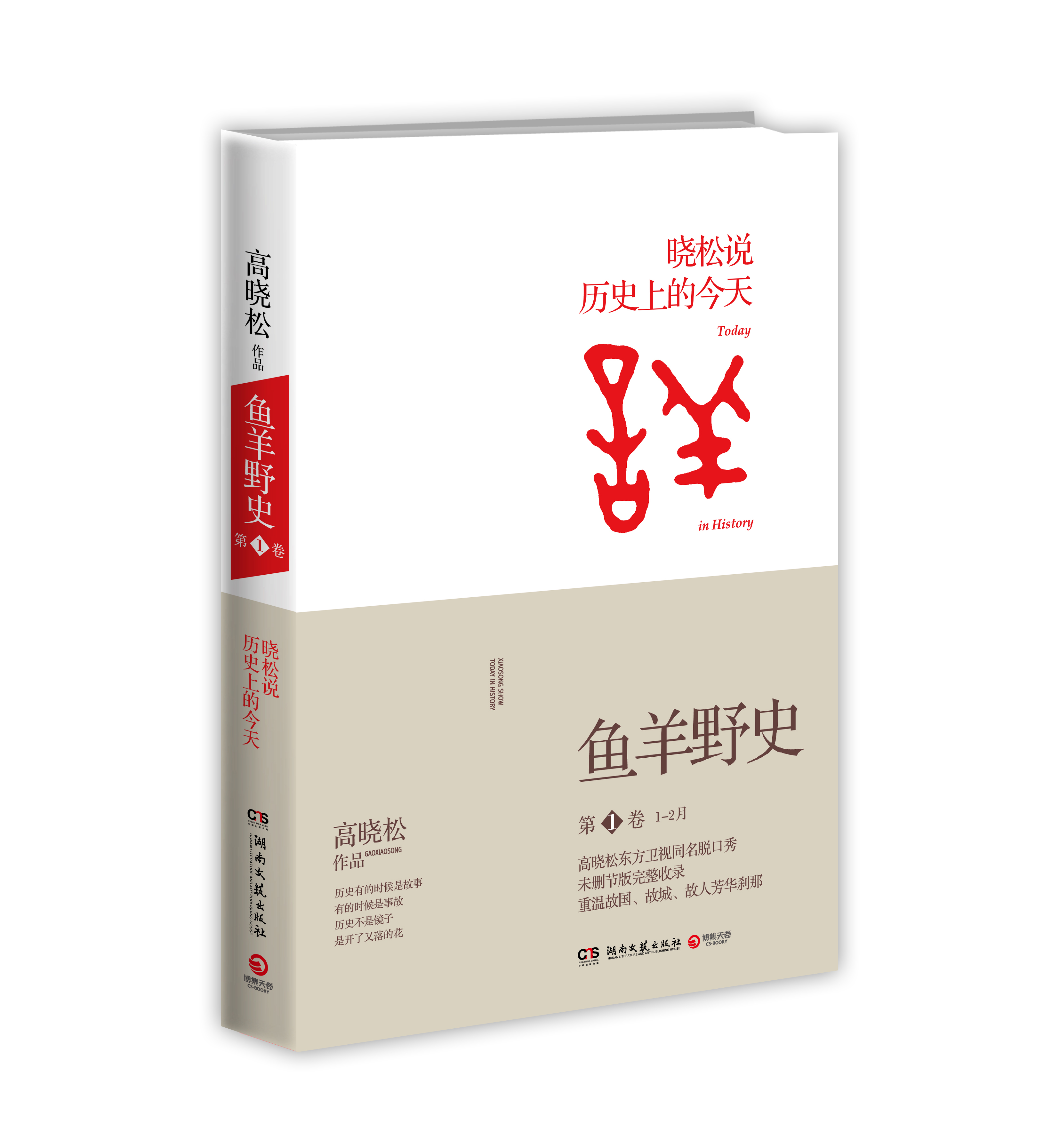 ���~(y��)��Ұʷ����1�������w��