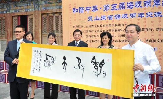 5��25�������ӵ�79���ՌO���_(t��i)�������A�����ʥ�Ȏ����Ӆf(xi��)��(hu��)����(hu��)�L(zh��ng)�״��L(zh��ng)��������һ��������ٛ(z��ng)��(sh��)����Ʒ