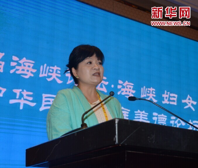 王麗萍在論壇上主旨演講 王麗萍在論壇上主旨演講