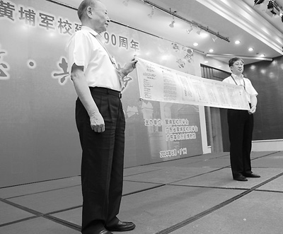 ����6��18�����V���S���L�ލu���S��܊У�fַ��