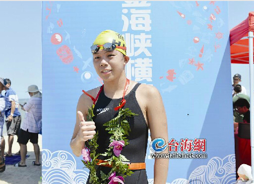 第六屆廈金橫渡舉行 大陸選手稱王港臺選手封后 第六屆廈金橫渡舉行 大陸選手稱王港臺選手封后