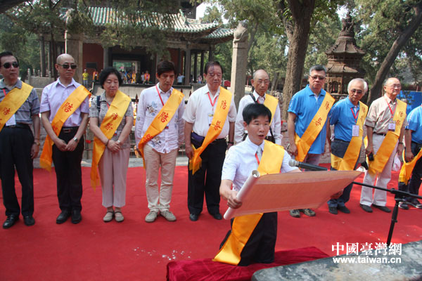 “情系三晉兩岸文化聯(lián)誼行”圓滿落幕(組圖)