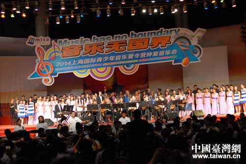 欣賞仲夏音樂會(huì)