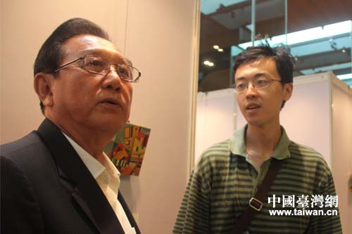 海峽兩岸關(guān)系協(xié)會(huì)書(shū)畫(huà)交流分會(huì)理事長(zhǎng)陳云林在參觀畫(huà)展