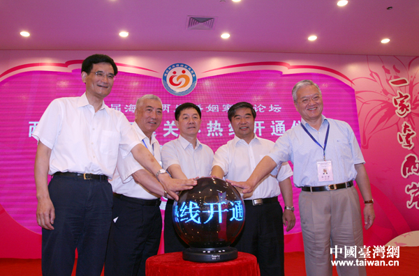 �_Ļʽͬ�r(sh��)�e���ˡ��ɰ�������ͥ�P(gu��n)�џᾀ���_ͨ�xʽ��