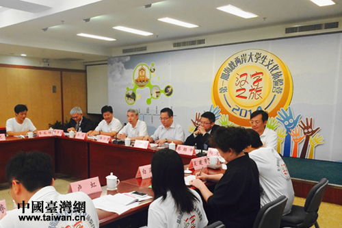 ���ں��{�ɰ���W(xu��)���Ļ��w�I�ھ��A�M��Ļ