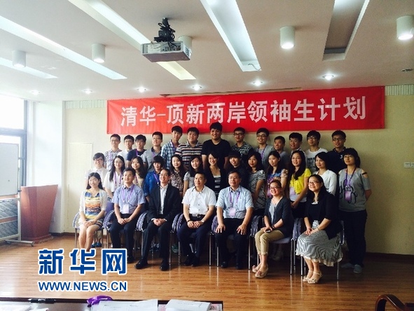 2014��ɰ��I(l��ng)��W(xu��)���������(d��ng)�ھ����_(k��i)��Ļ