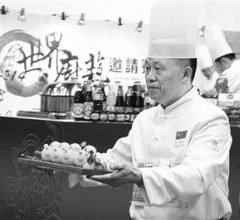 �_(t��i)����ʳչ���ώ����ϲˣ��D��