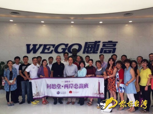 ��(f��)����W(xu��)���ɰ����ðࡱ��ɽ�|�����_(k��i)�n