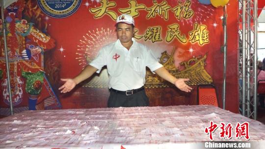 臺(tái)灣中國青蓮黨參辦嘉義民俗活動(dòng) 宣揚(yáng)兩岸和合一家 臺(tái)灣中國青蓮黨參辦嘉義民俗活動(dòng) 宣揚(yáng)兩岸和合一家