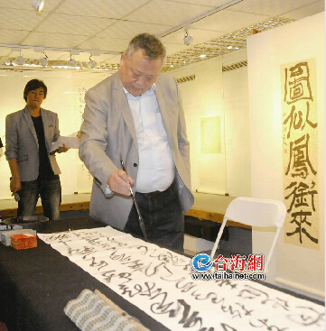 “唐風(fēng)晉韻”海峽情書畫交流活動(dòng)高雄登場 “唐風(fēng)晉韻”海峽情書畫交流活動(dòng)高雄登場