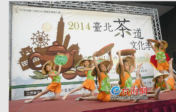 2014臺(tái)北茶道文化季明日登場 “百萬黑茶磚”將亮相 2014臺(tái)北茶道文化季明日登場 “百萬黑茶磚”將亮相