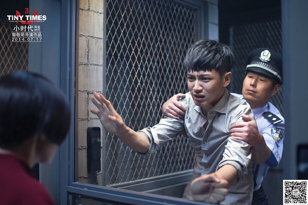 《小時(shí)代4》的刪節(jié)風(fēng)波只是一個(gè)開(kāi)始 《小時(shí)代4》的刪節(jié)風(fēng)波只是一個(gè)開(kāi)始