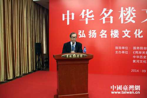 �_�����d��W�vʷϵ���������I���Ї��_���W(w��ng) ���� �z��