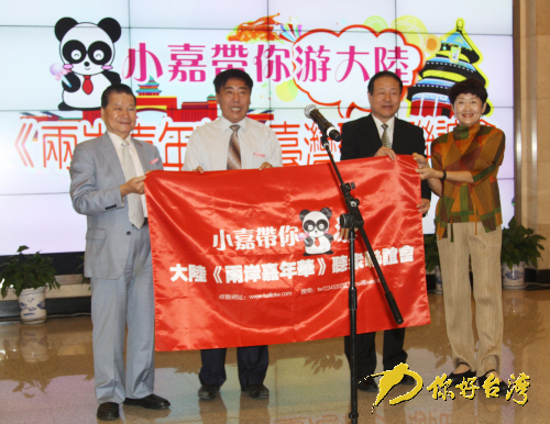 ���ɰ������A���_(t��i)�� �����(li��n)�x��(hu��)����վ����(d��ng)