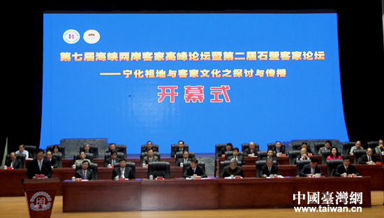 ���ߌú��{�ɰ��ͼҸ߷�Փ���ߵڶ���ʯ�ڿͼ�Փ���_Ļ