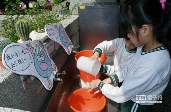 大陸人看臺(tái)灣:節(jié)水理念落到實(shí)處值得我們學(xué)習(xí)