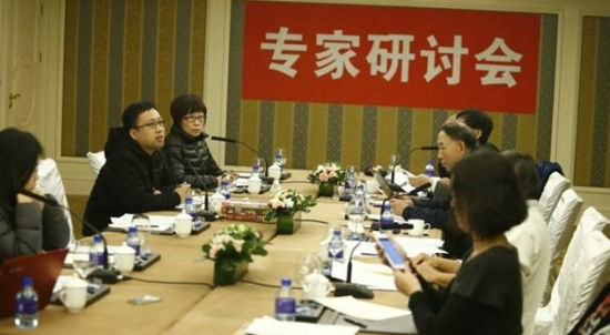 于正開法學專家研討會 于正開法學專家研討會