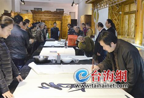 兩岸書畫家演繹“道”字精髓 兩岸書畫家演繹“道”字精髓