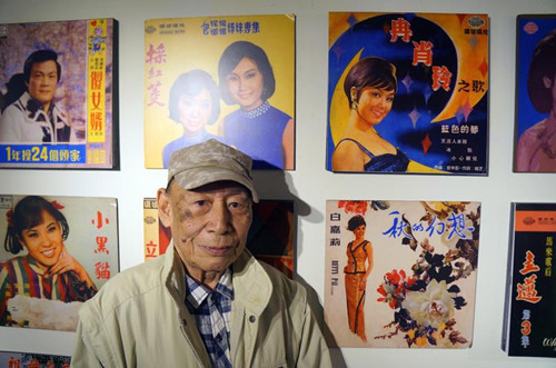 臺(tái)灣播音員開(kāi)特展省思“二二八事件”