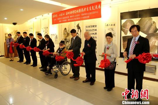 兩岸書畫交流展臺(tái)北開幕 呈現(xiàn)黃河文化之美
