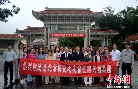 臺胞捐贈梅花攝影作品兩岸共同紀念抗戰(zhàn)勝利70周年