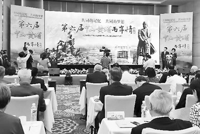 兩岸黃埔后人憶抗戰(zhàn)烽火歲月吁兩岸和平發(fā)展