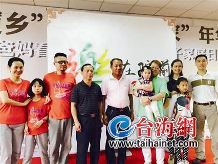 ���ҡ����A�_���ɰ����Ǽ�ͥ���ں��桰Ժǰ��