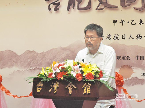 ֪���_(t��i)�����ң����ձ�ֳ���й�Փ�����L���_(t��i)��(d��)��