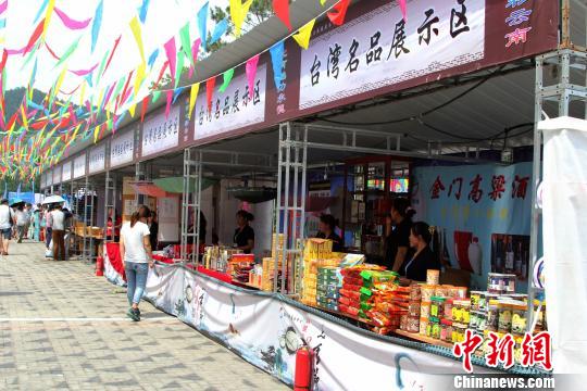 �_����Ʒչʾ�^(q��)����