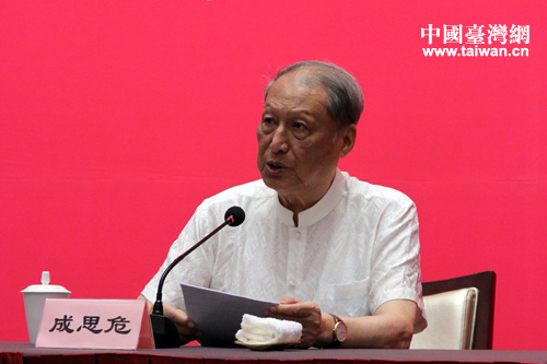 海峽兩岸關(guān)系研討會悼念成思危:一生致力兩岸和平