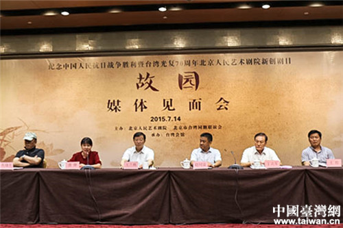 �������_(t��i)(li��n)�h�M��ӛ���m��������(hu��)�L������������ˇ��Ժ�L�wͬ�����hί����ӛ����܊��ϯ��Ҋ���(hu��)��