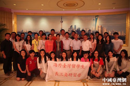 “2015海外臺灣留學(xué)生長三角研習(xí)營