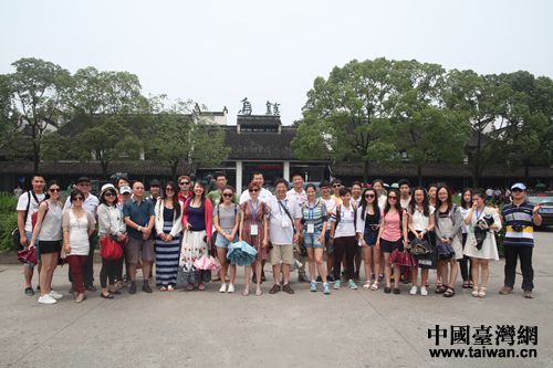 “2015海外臺灣留學(xué)生長三角研習(xí)營