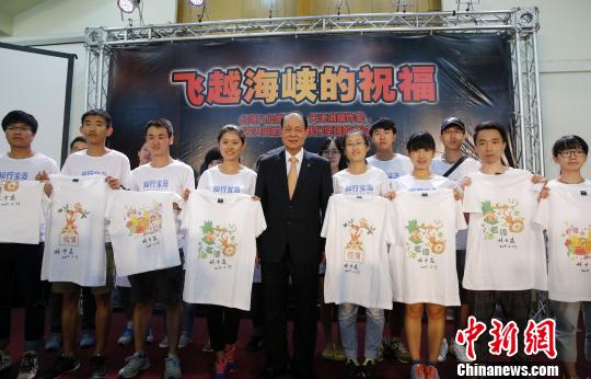 兩岸大學(xué)生在臺灣以行動“知行寶島”