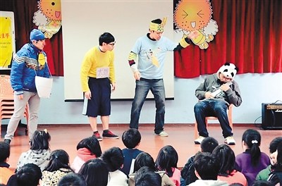 臺(tái)灣支教的回憶:為孩子打開一扇窗(圖)