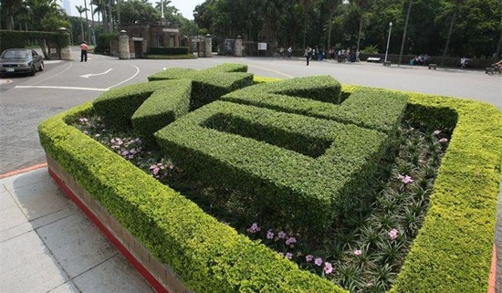 旺報(bào):香港高校學(xué)科世界排名兩岸三地最佳